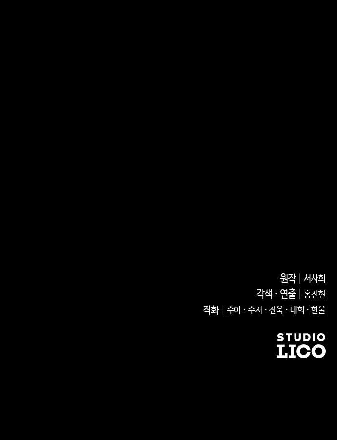 93 페이지
