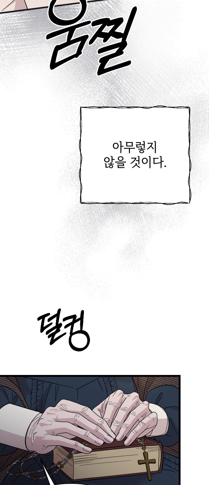 34 페이지