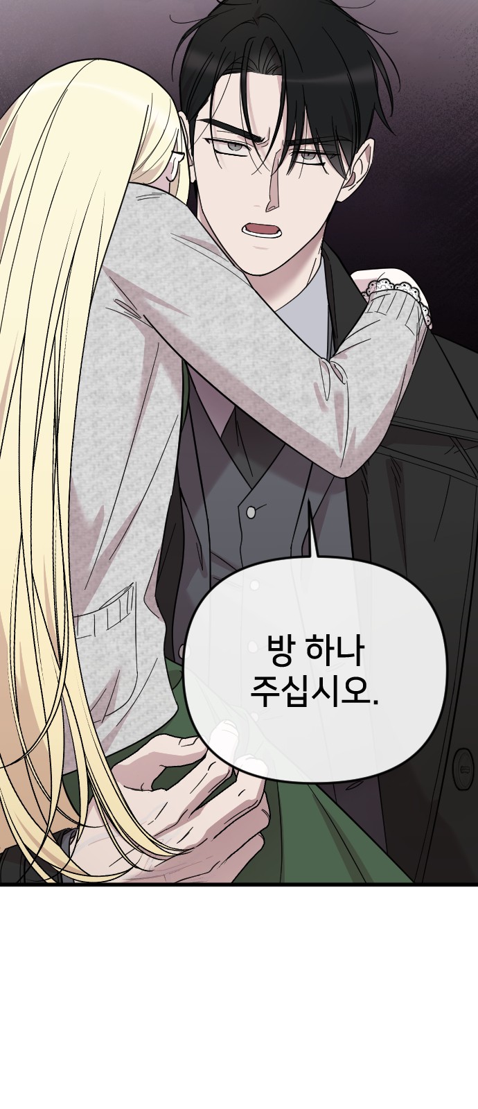 72 페이지