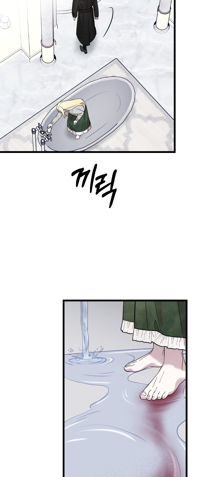 77 페이지