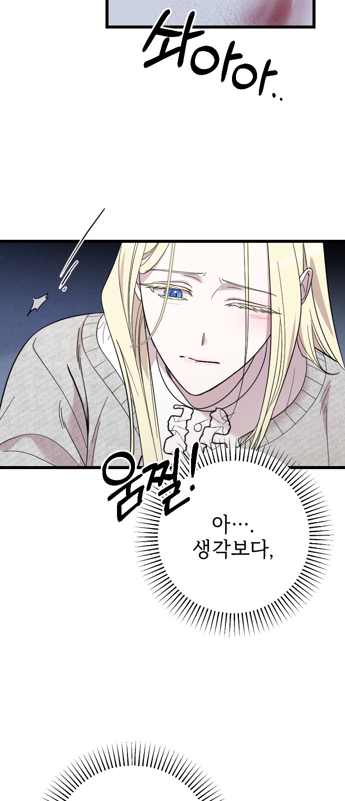 78 페이지