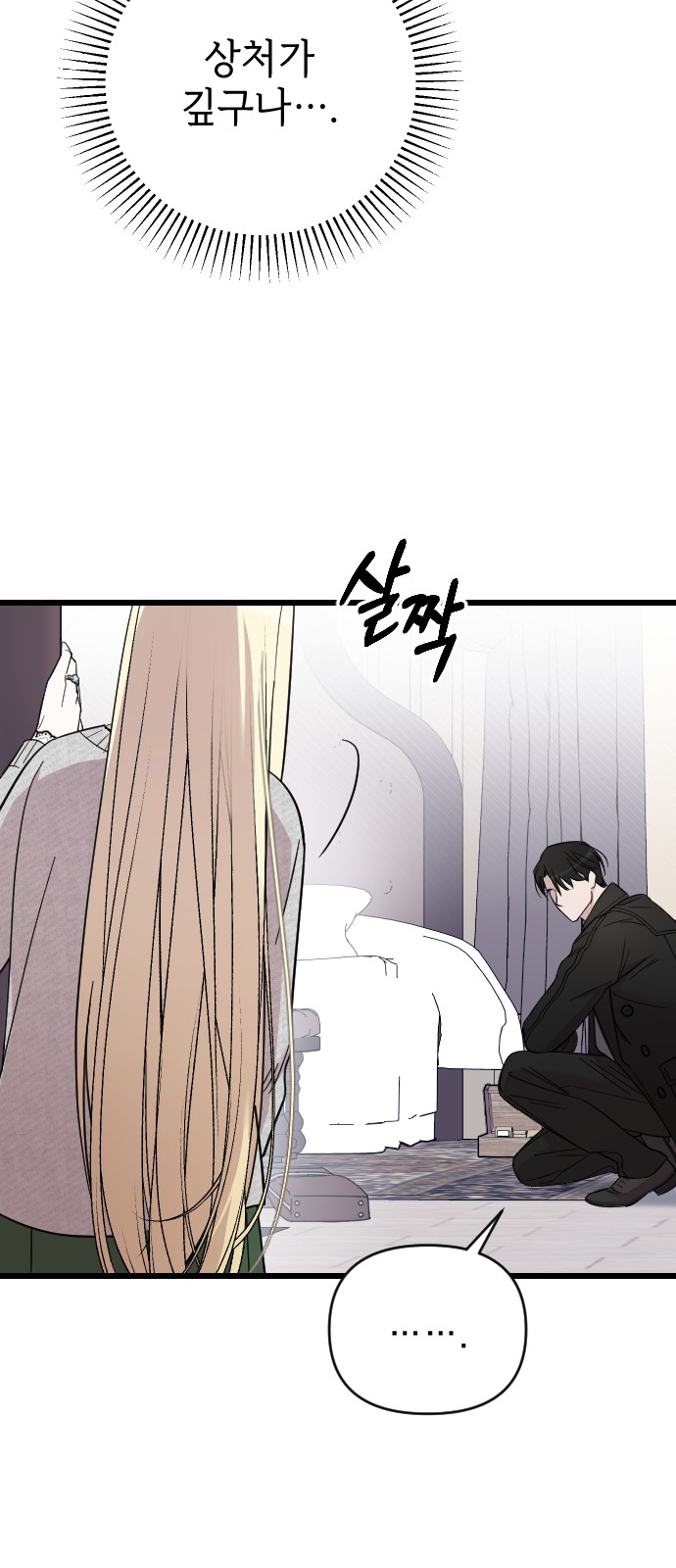 79 페이지