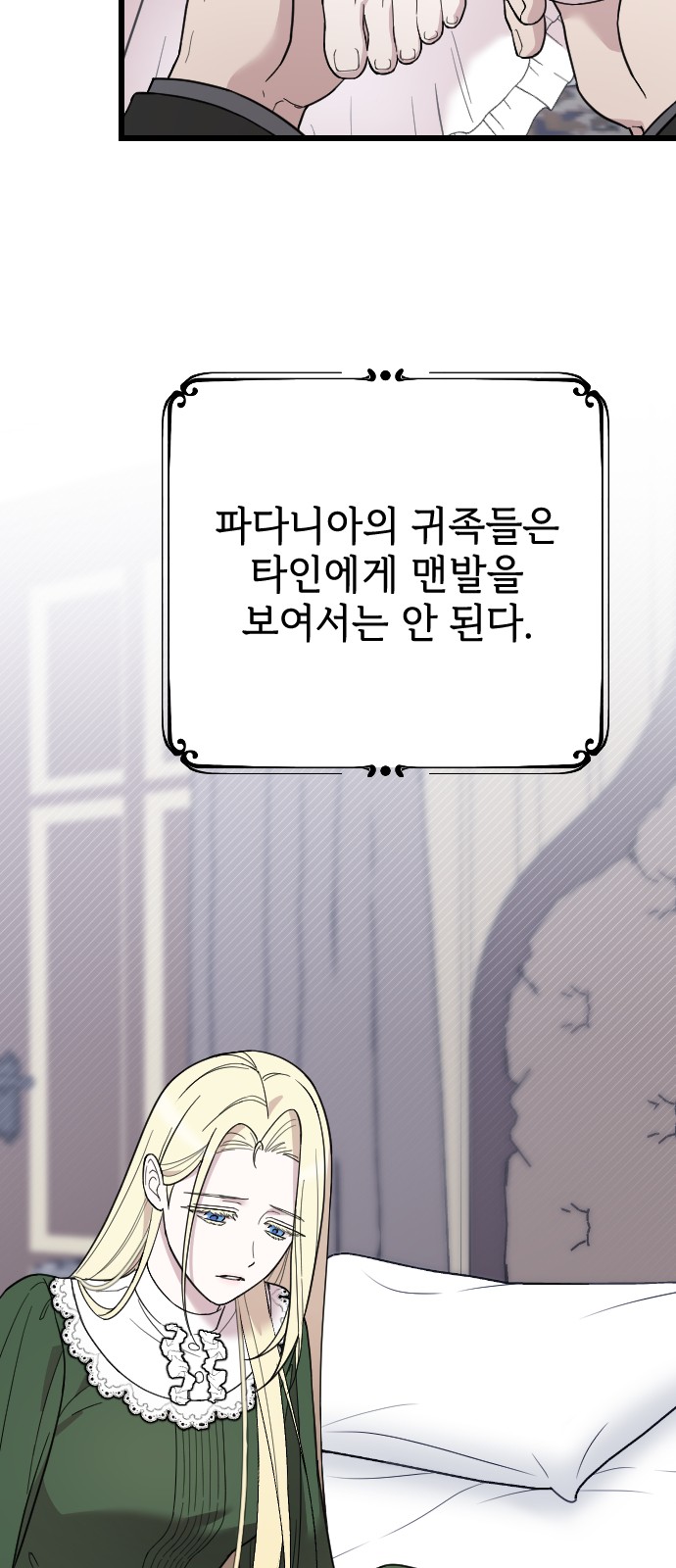 82 페이지