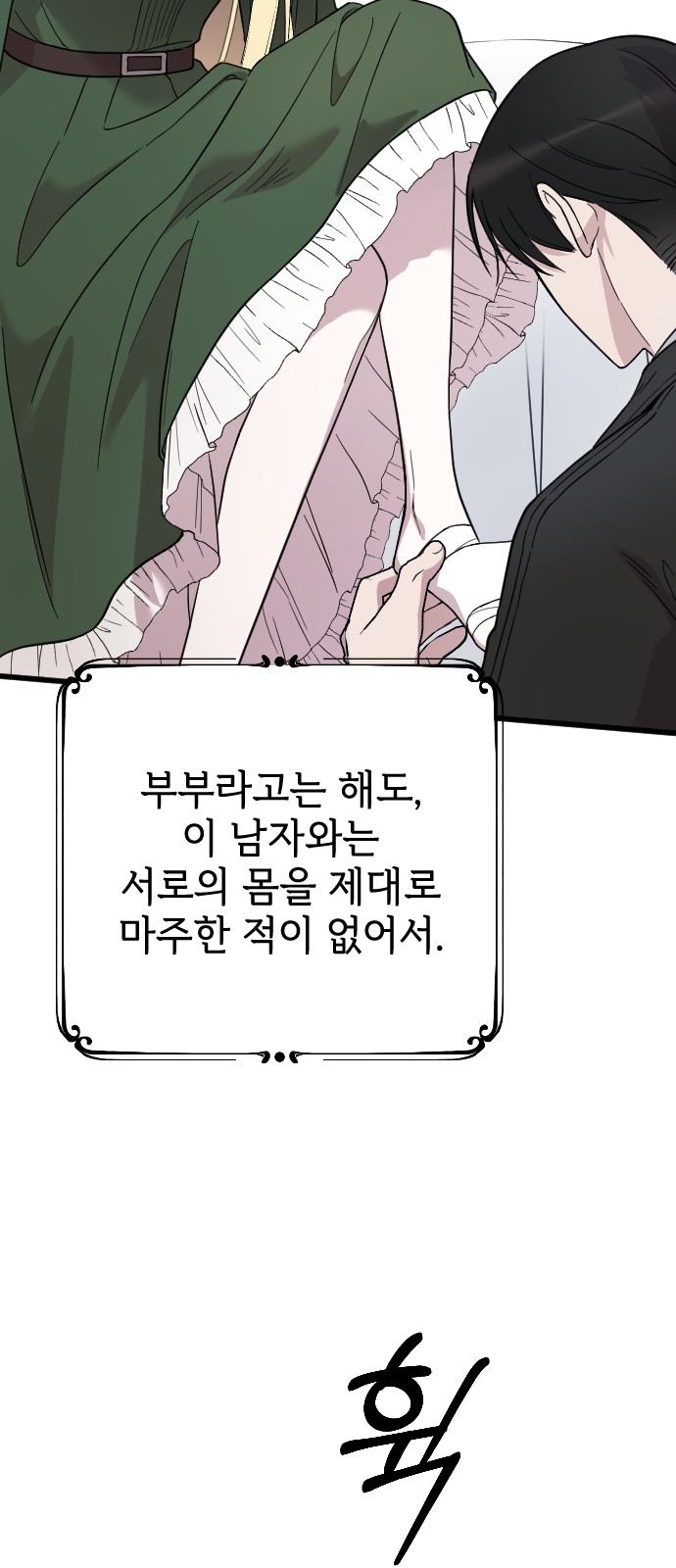 83 페이지