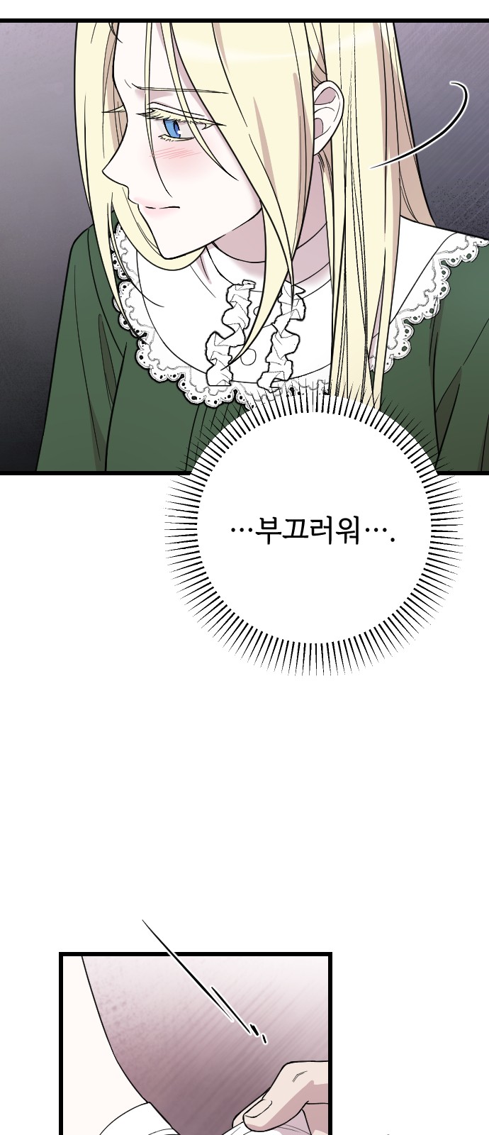 84 페이지