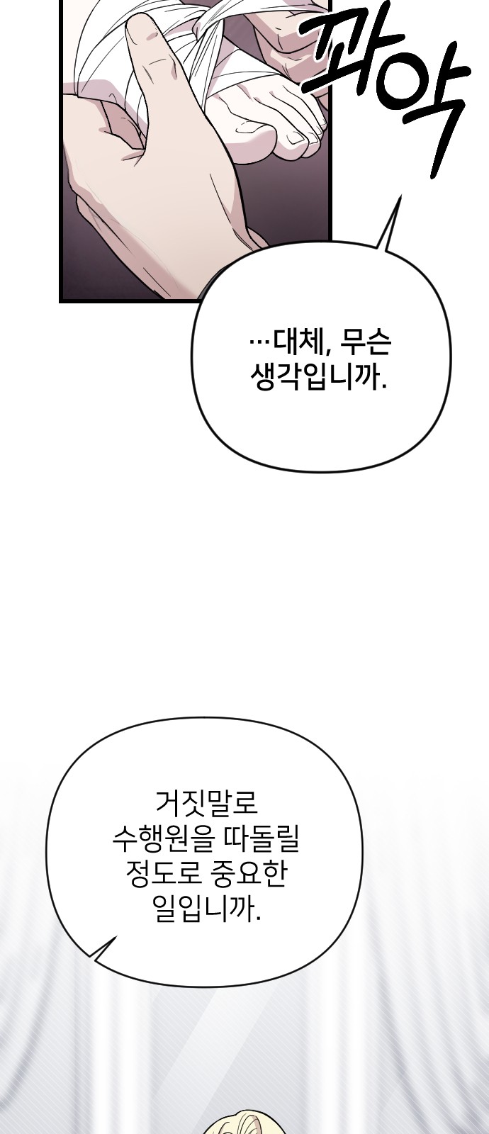 85 페이지