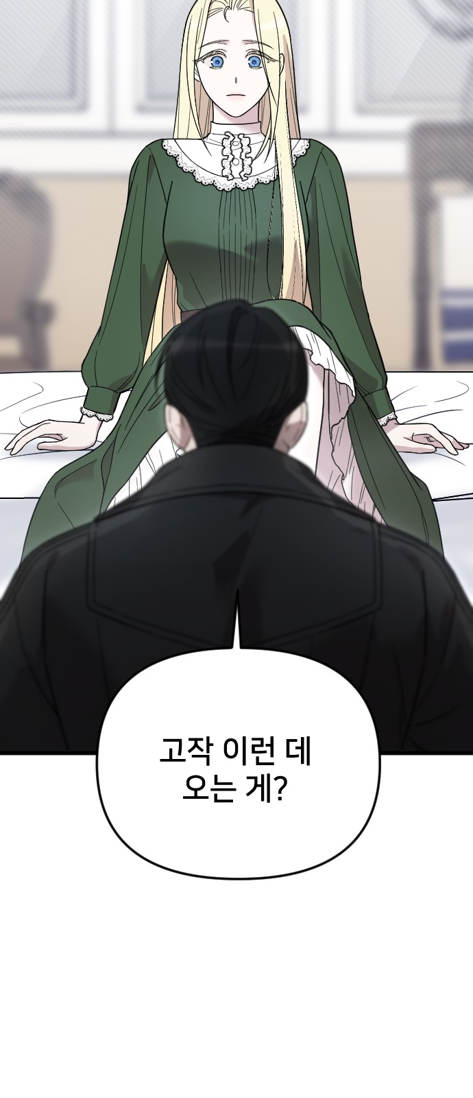 86 페이지
