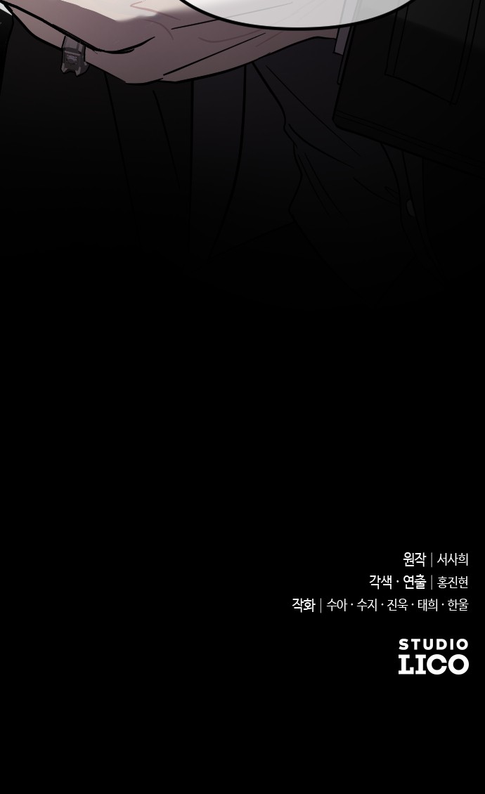 89 페이지