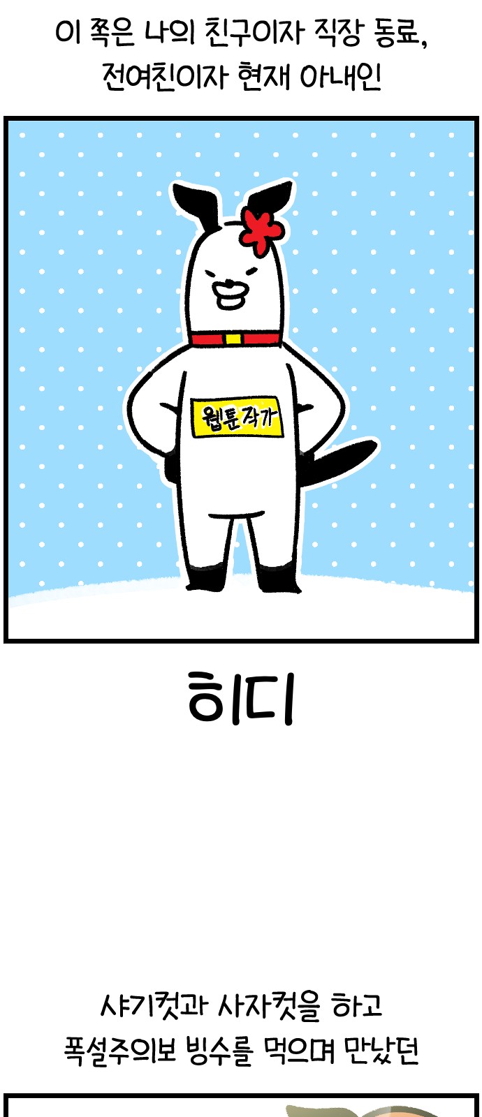 20 페이지