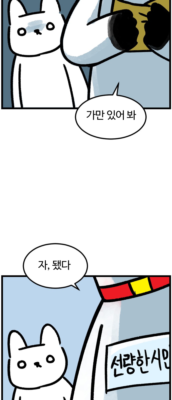 34 페이지