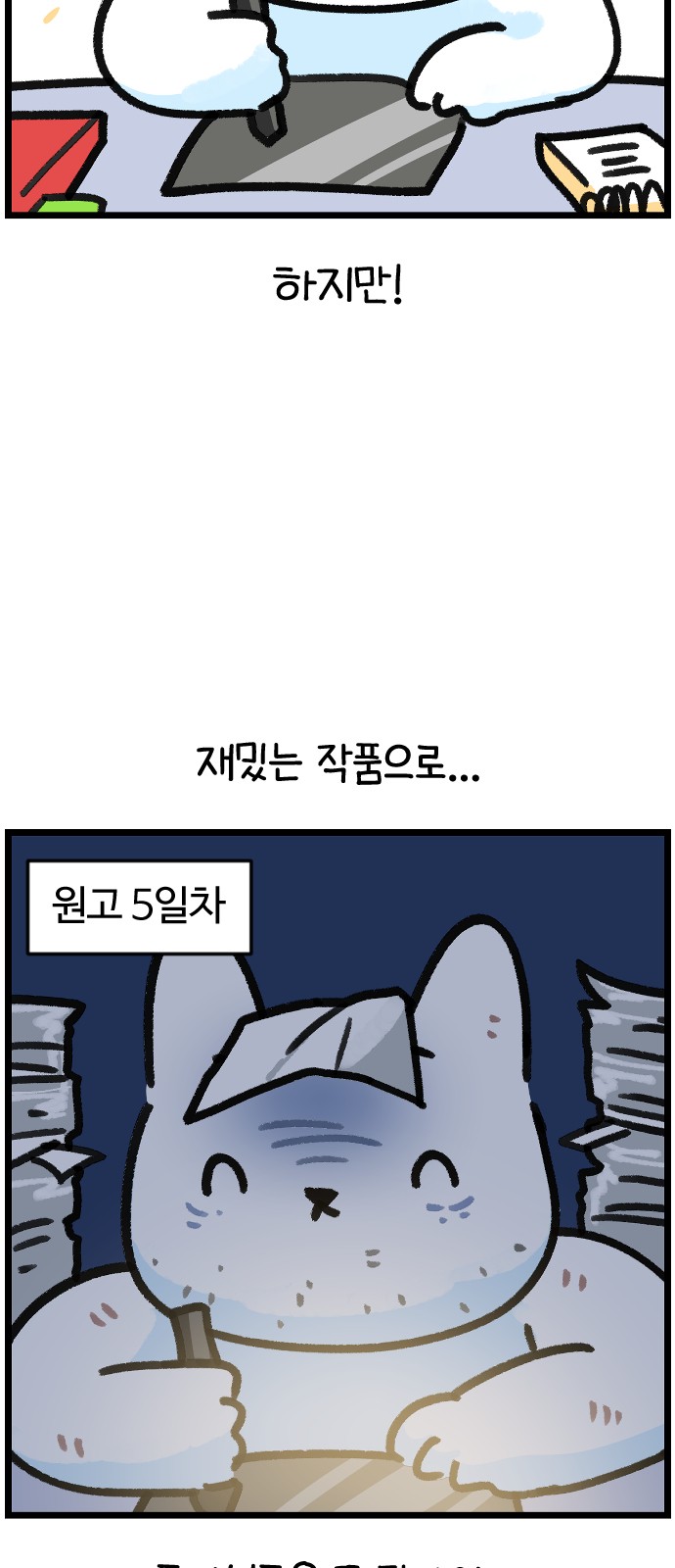 6 페이지