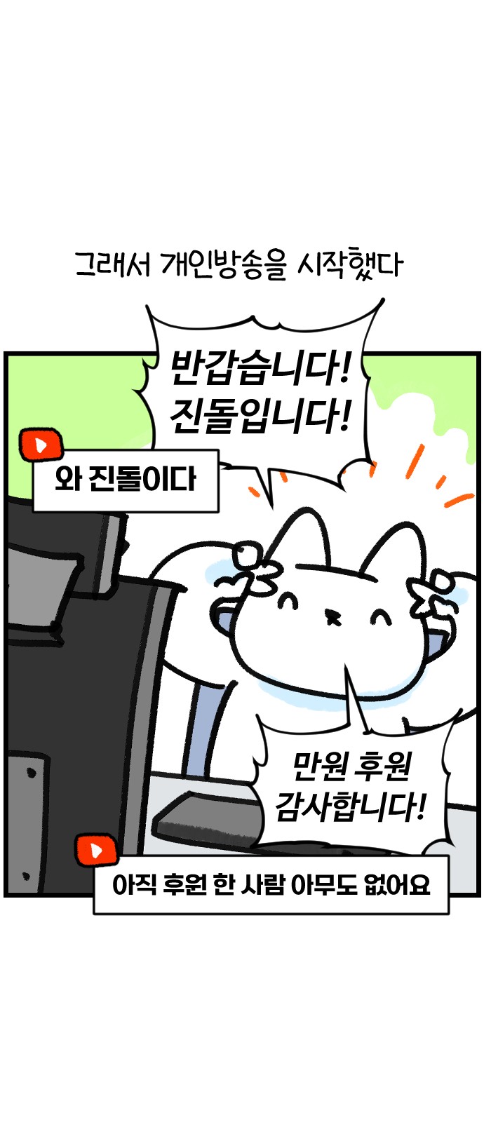 8 페이지