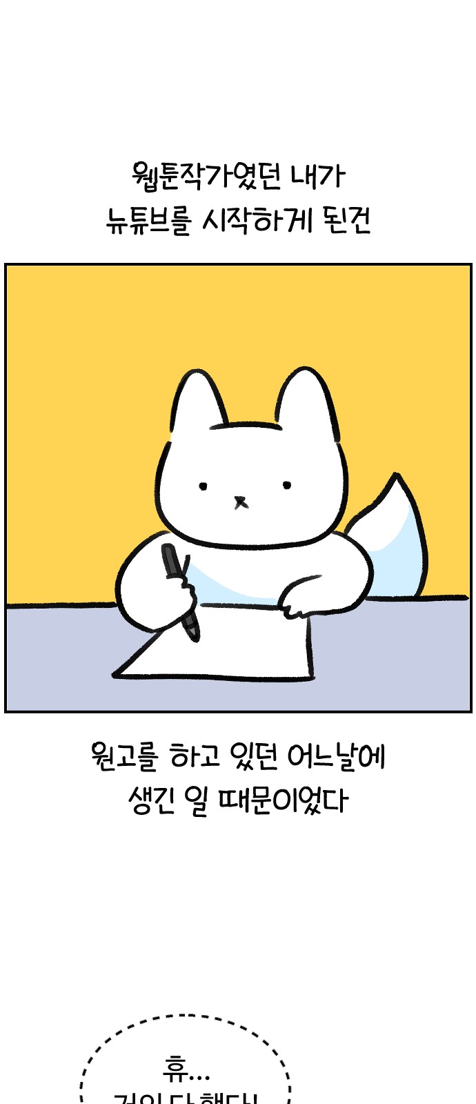 1 페이지