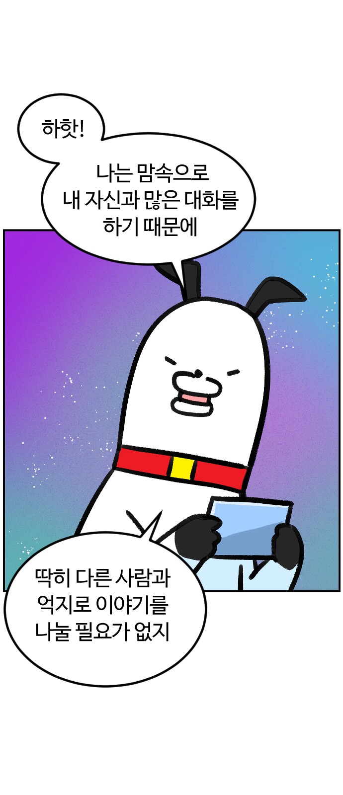 6 페이지