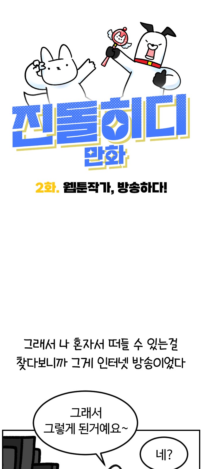 9 페이지
