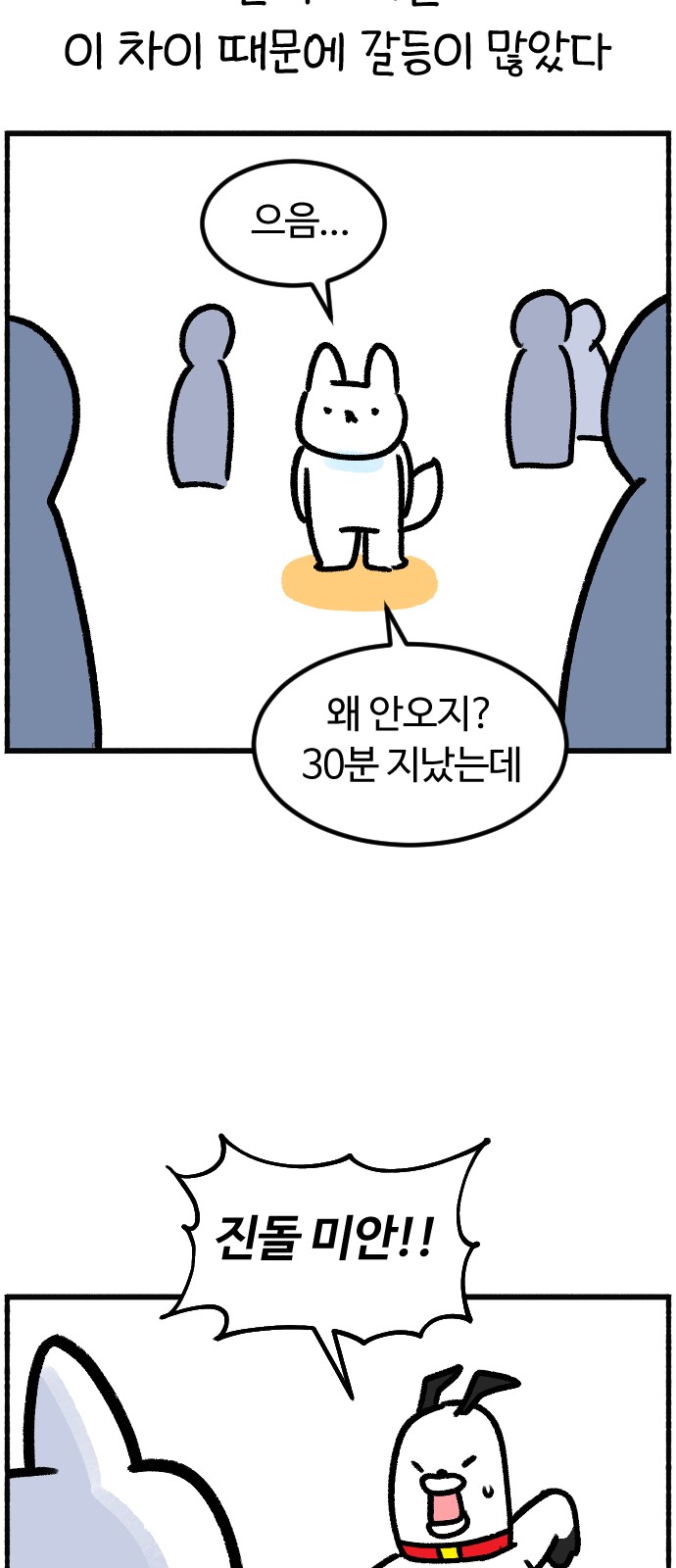 14 페이지