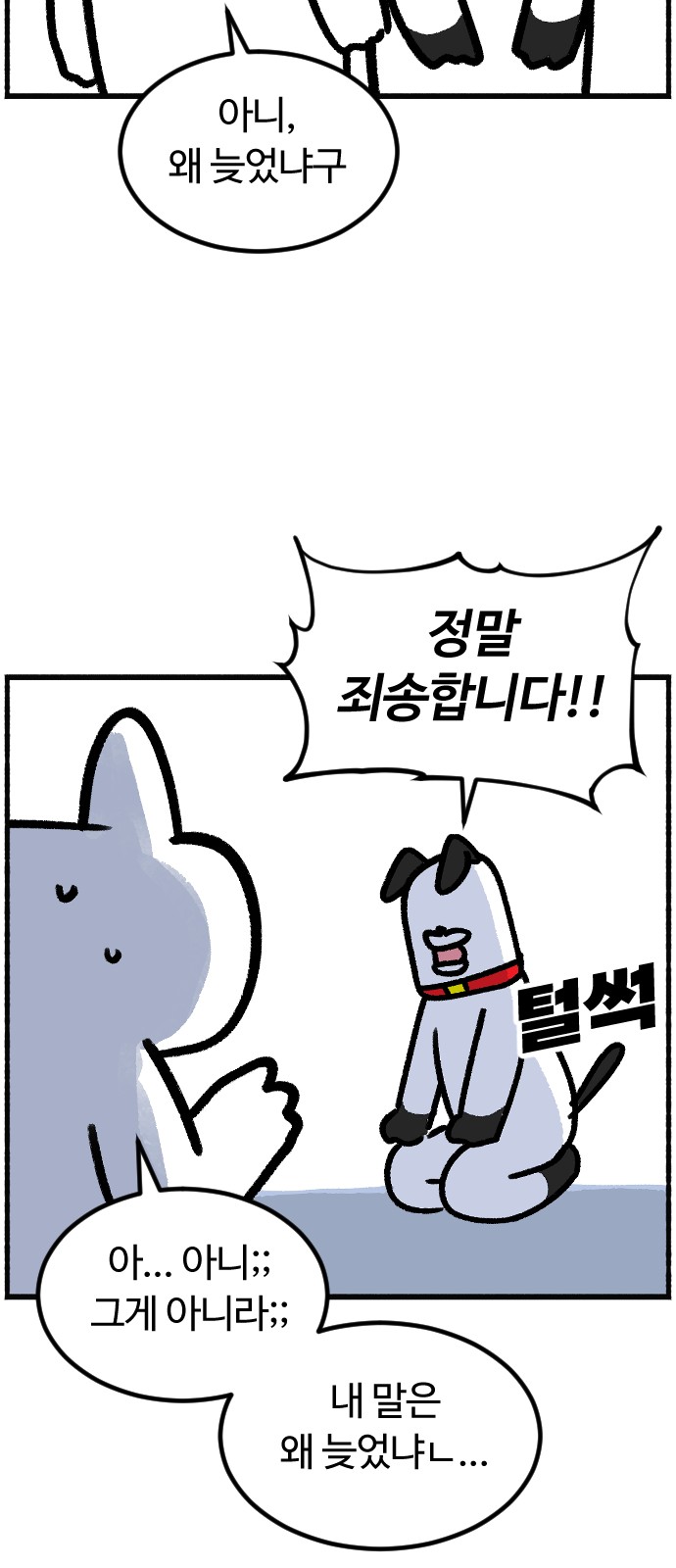 16 페이지