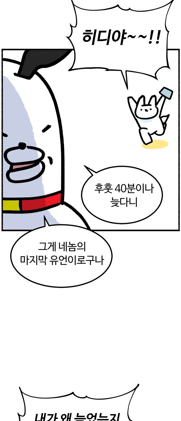 19 페이지