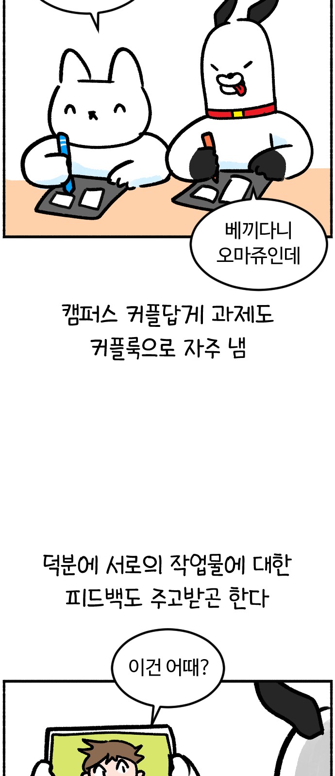 3 페이지