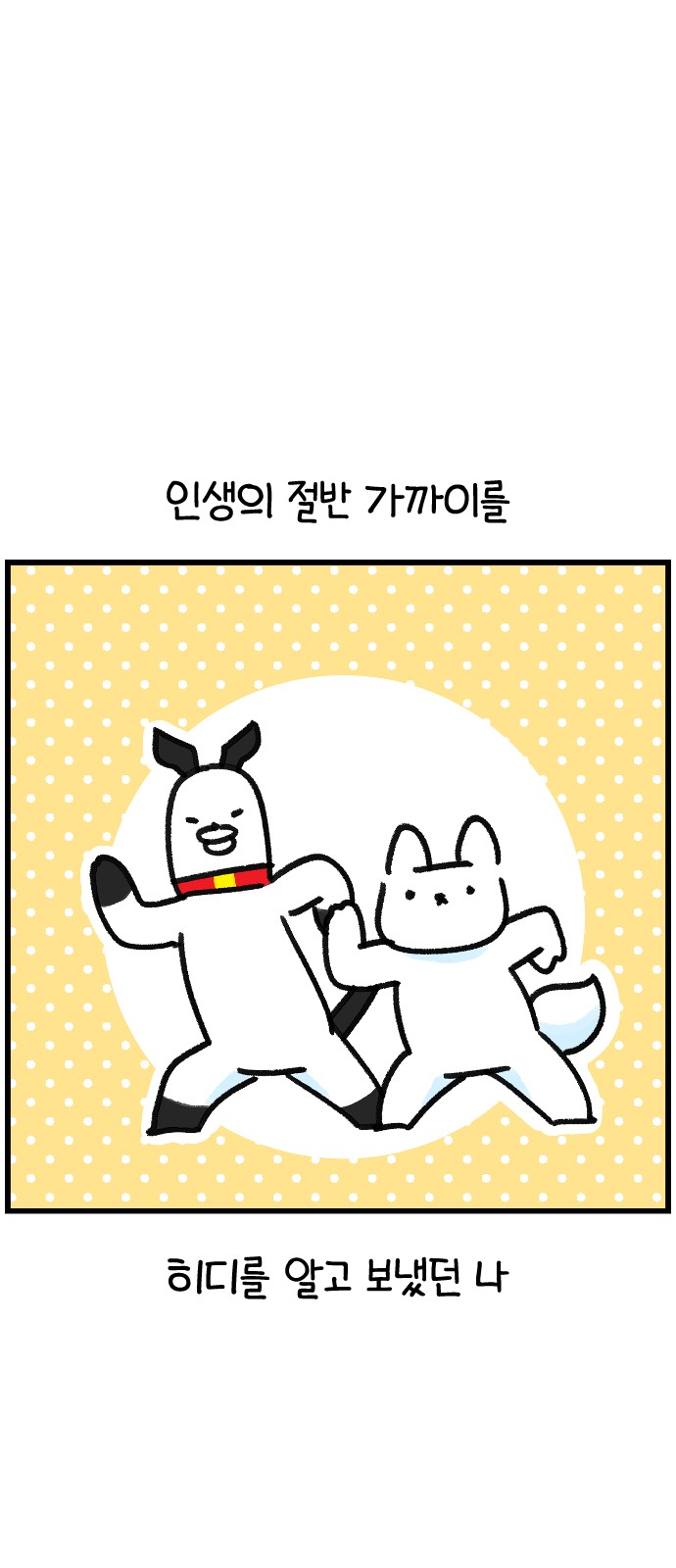 1 페이지