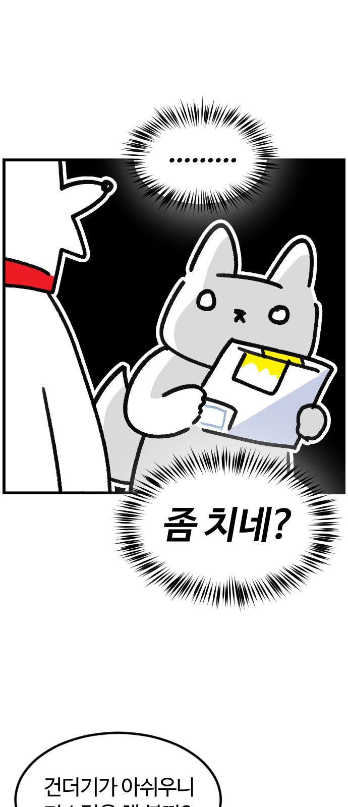 20 페이지