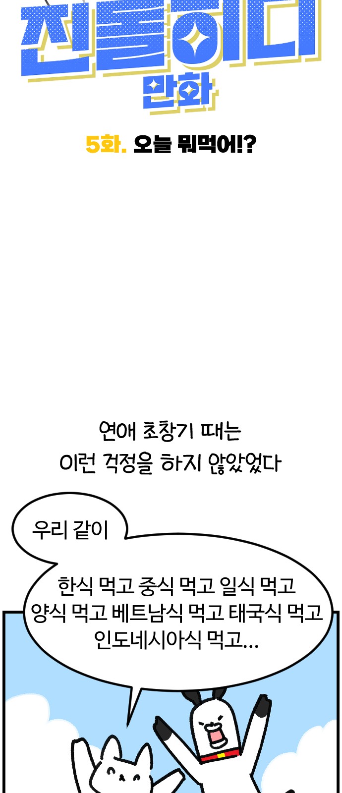 5 페이지