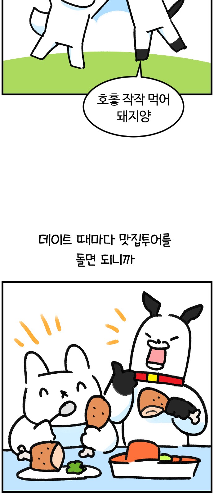 6 페이지