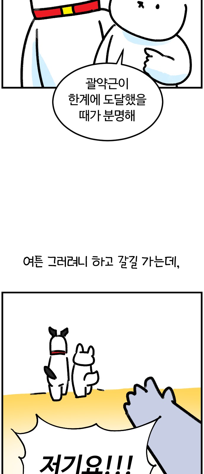 24 페이지