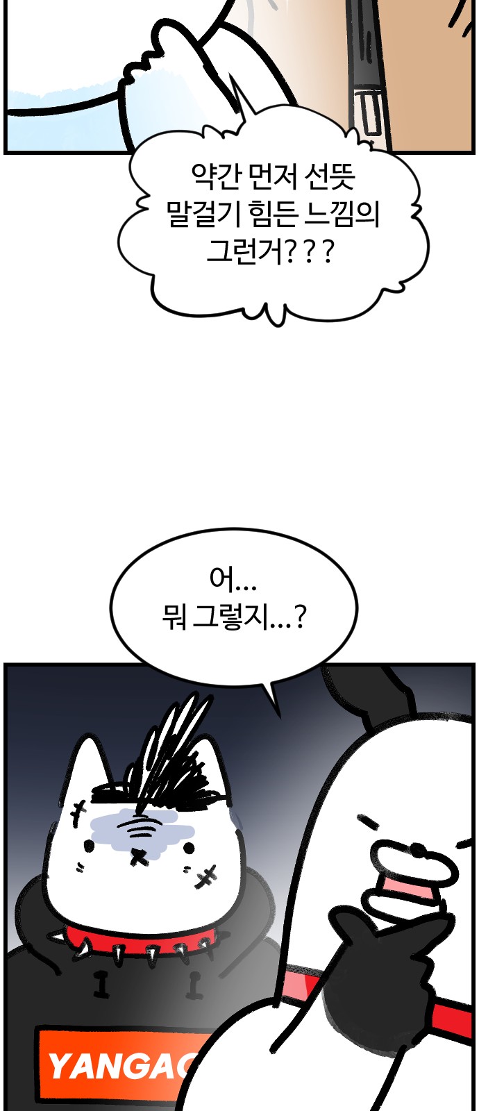 35 페이지