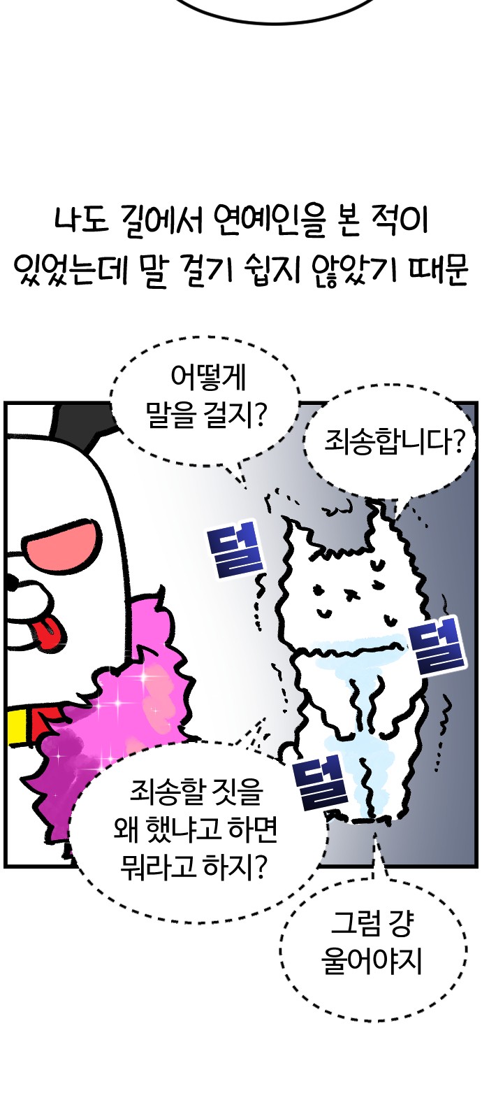 8 페이지