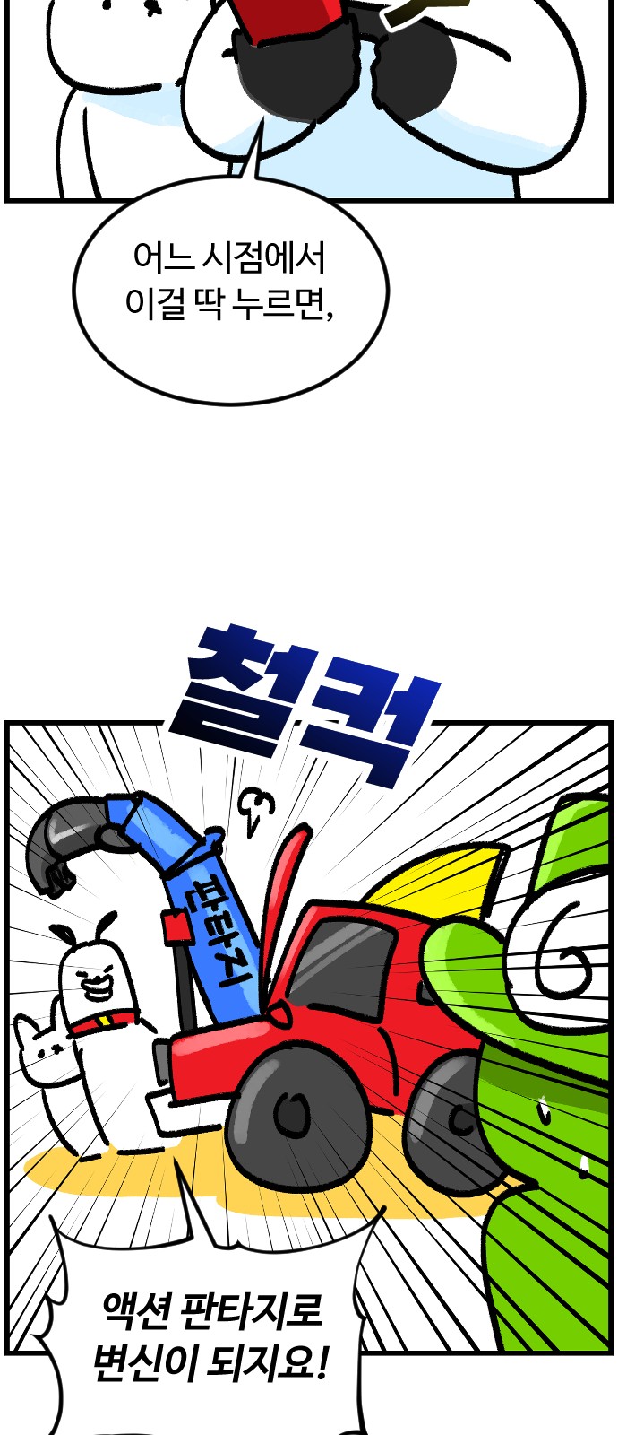 13 페이지