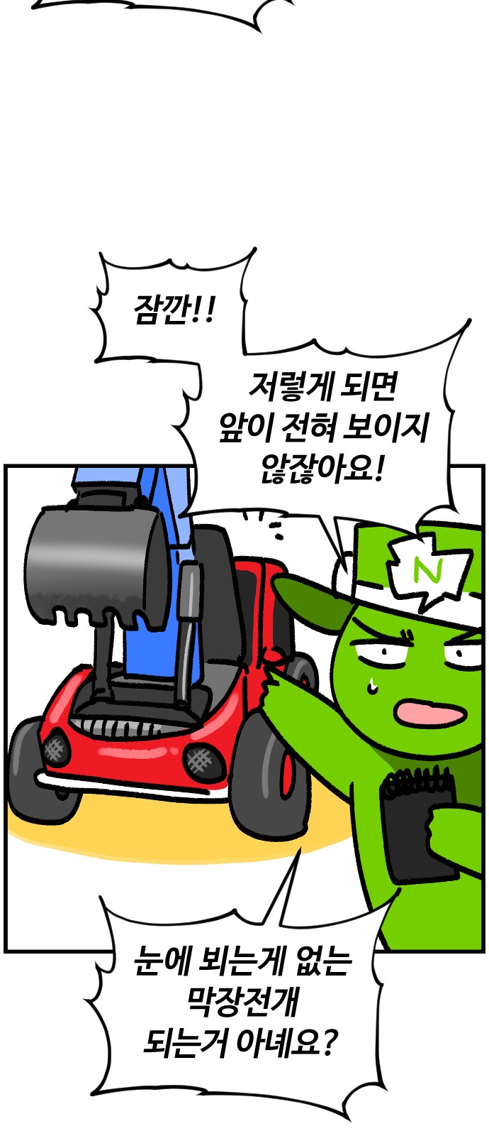 14 페이지