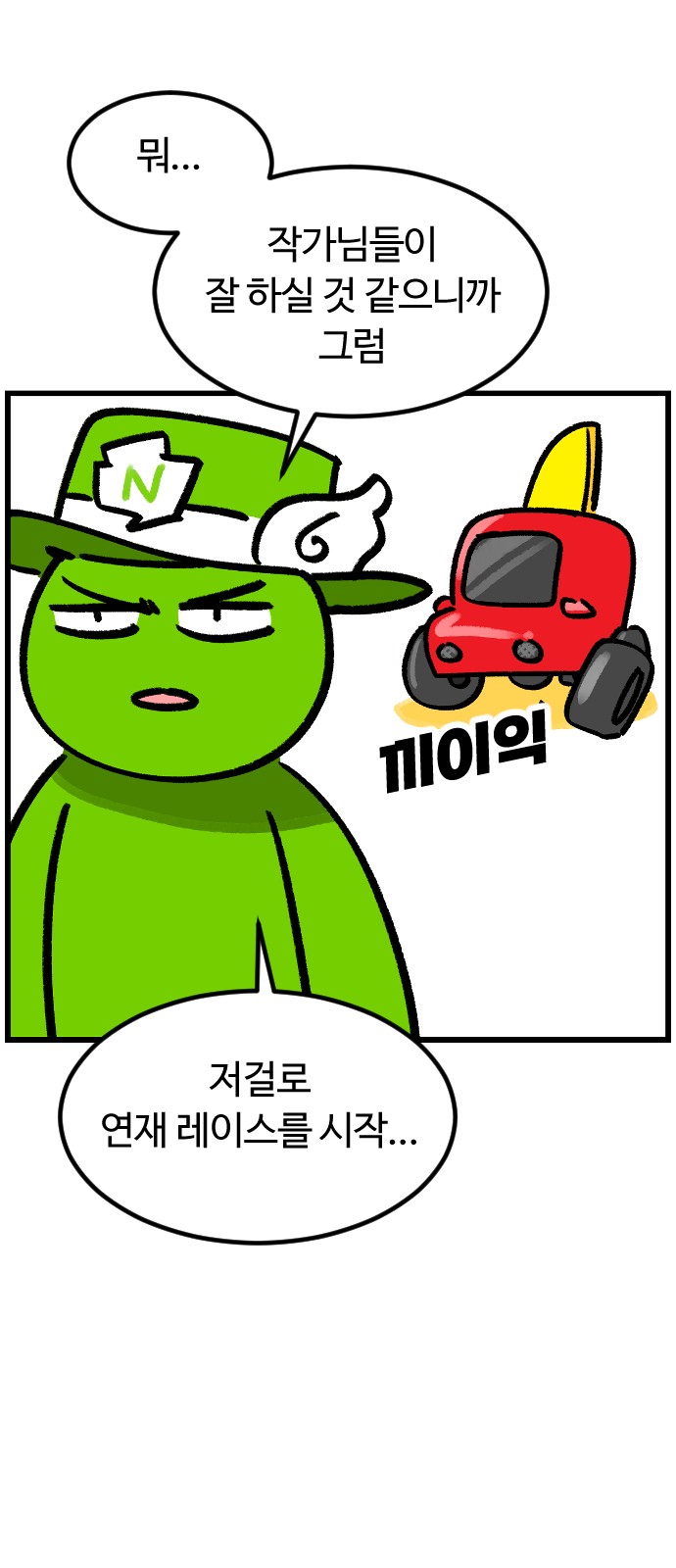 16 페이지