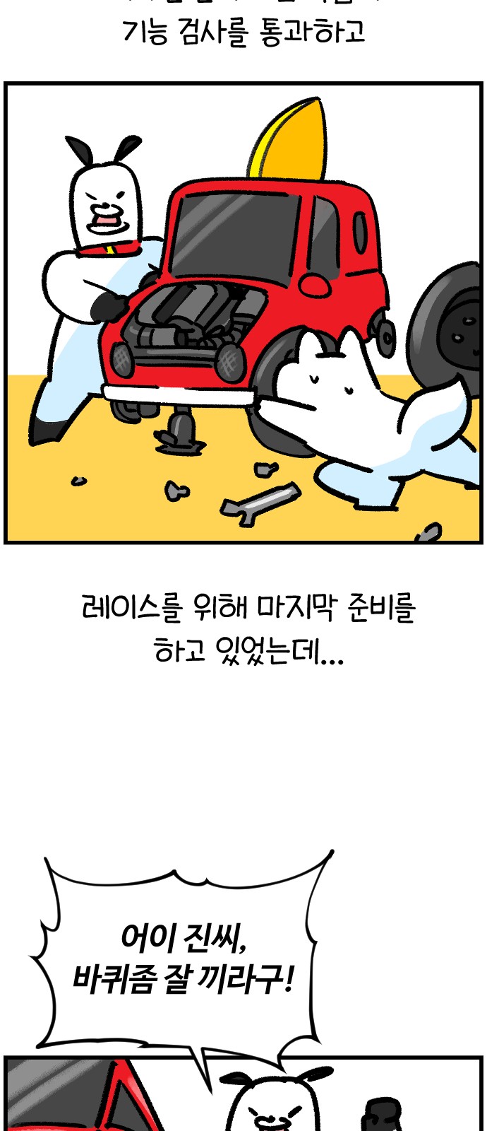 19 페이지