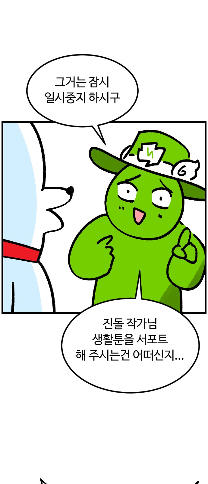 27 페이지