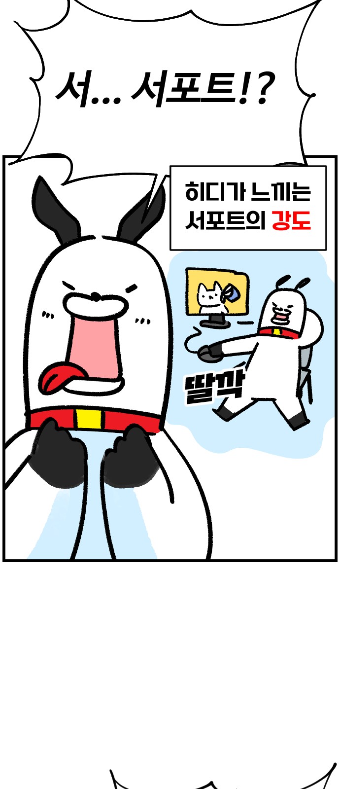 28 페이지