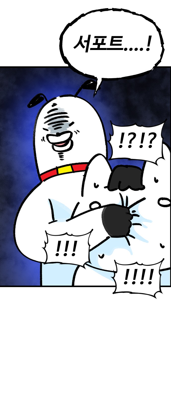 31 페이지