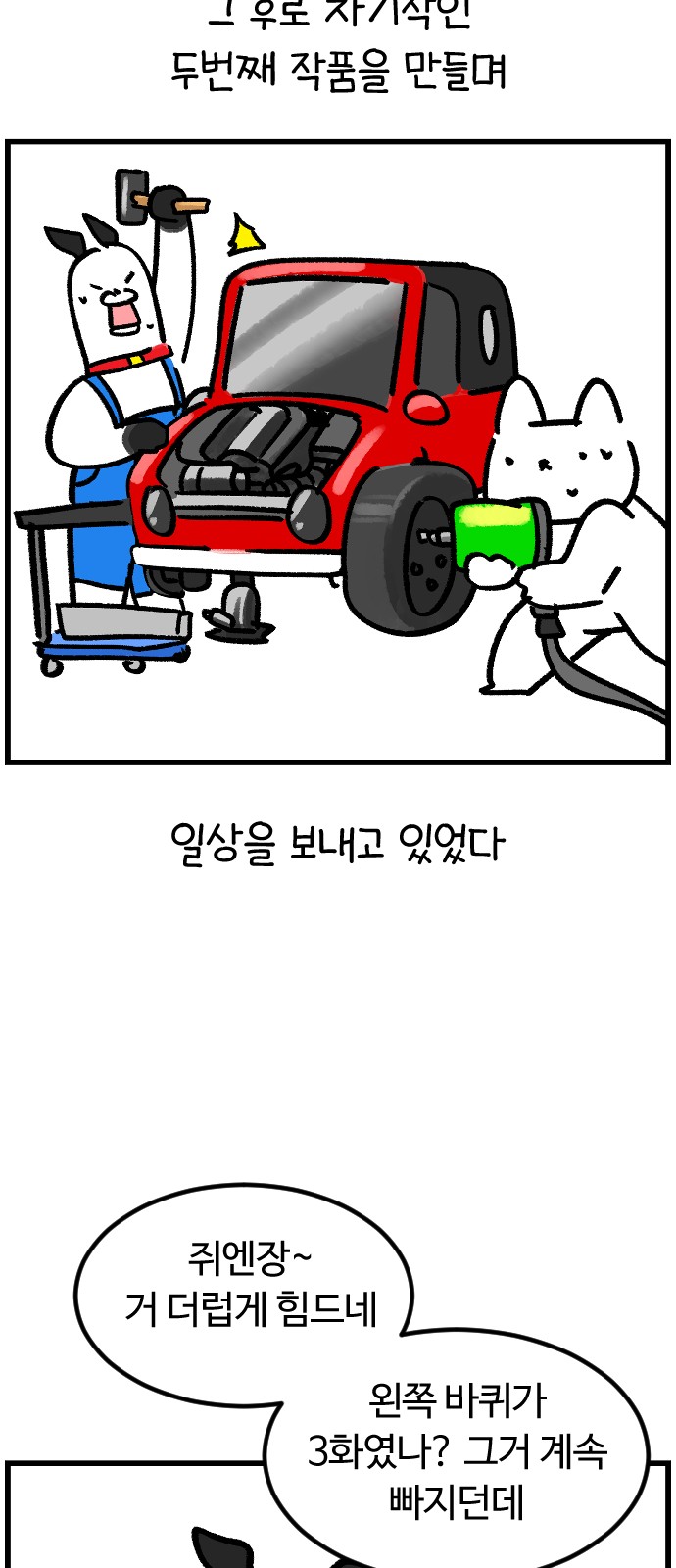 7 페이지
