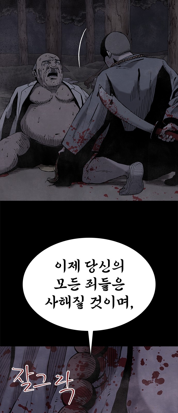 32 페이지