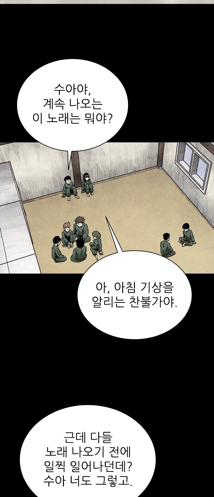 10 페이지