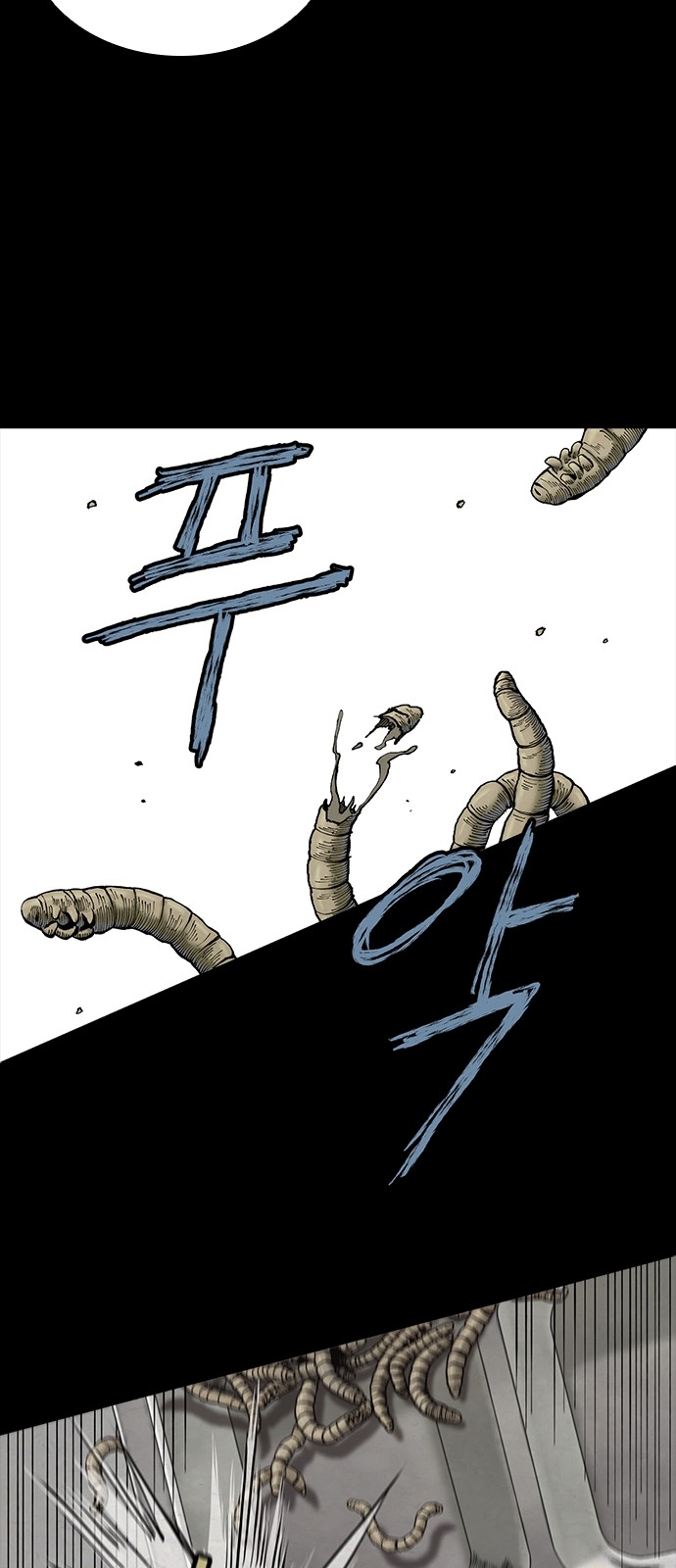 100 페이지