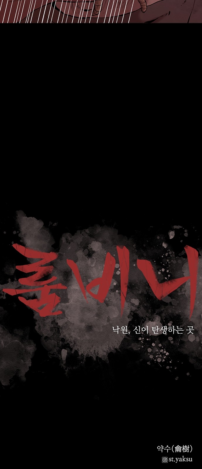 102 페이지