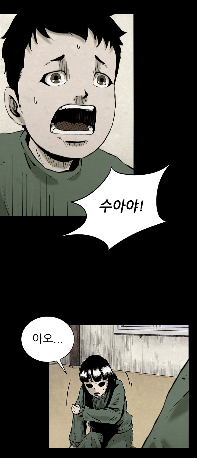 20 페이지