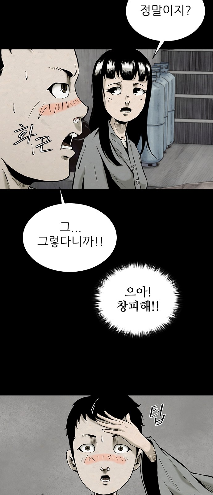 31 페이지