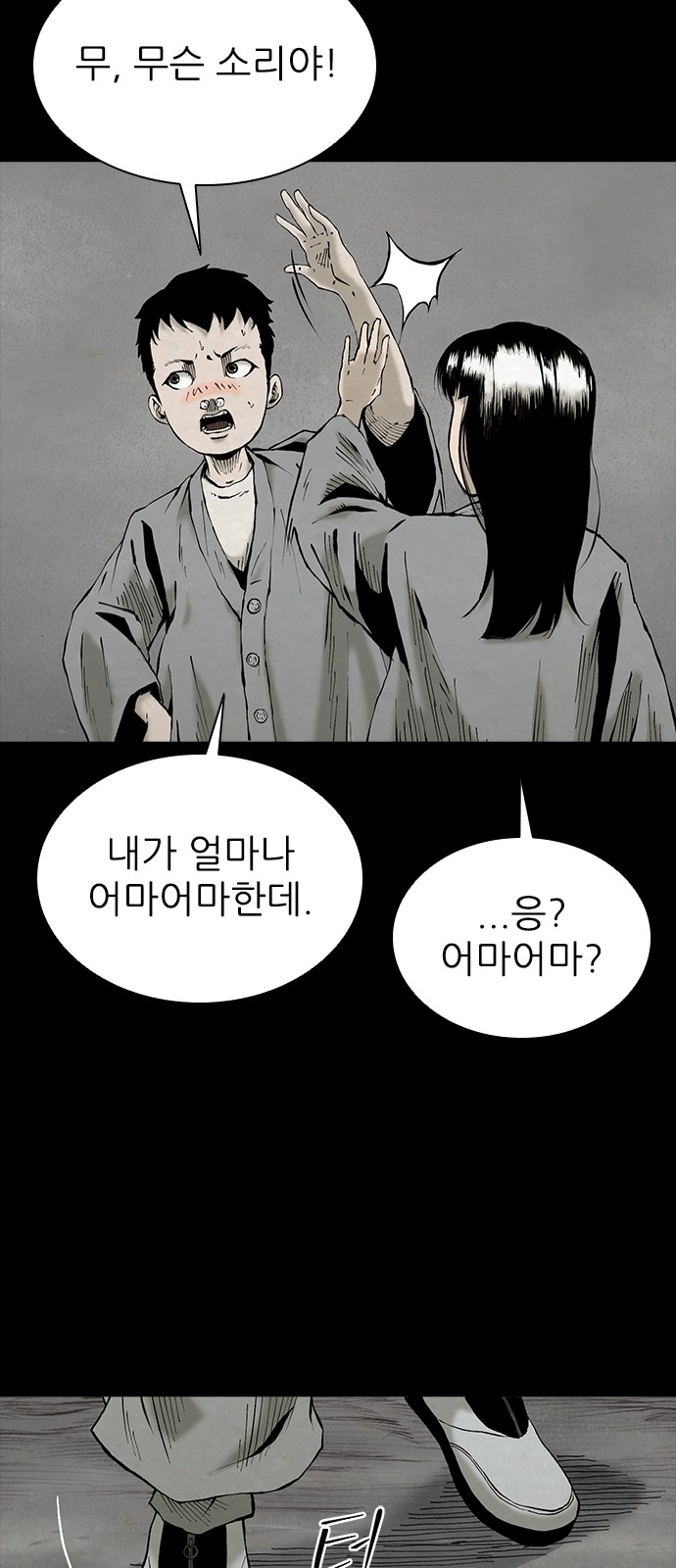 33 페이지