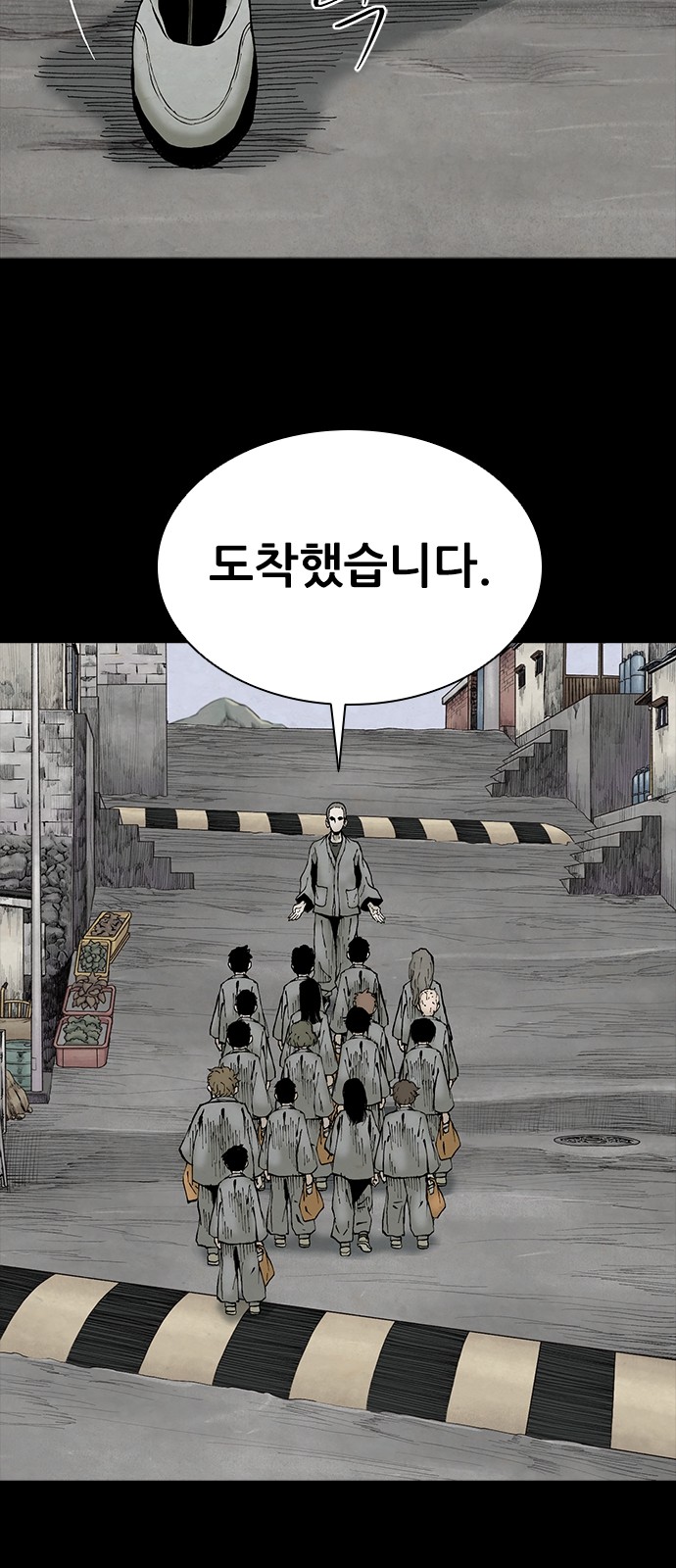 34 페이지