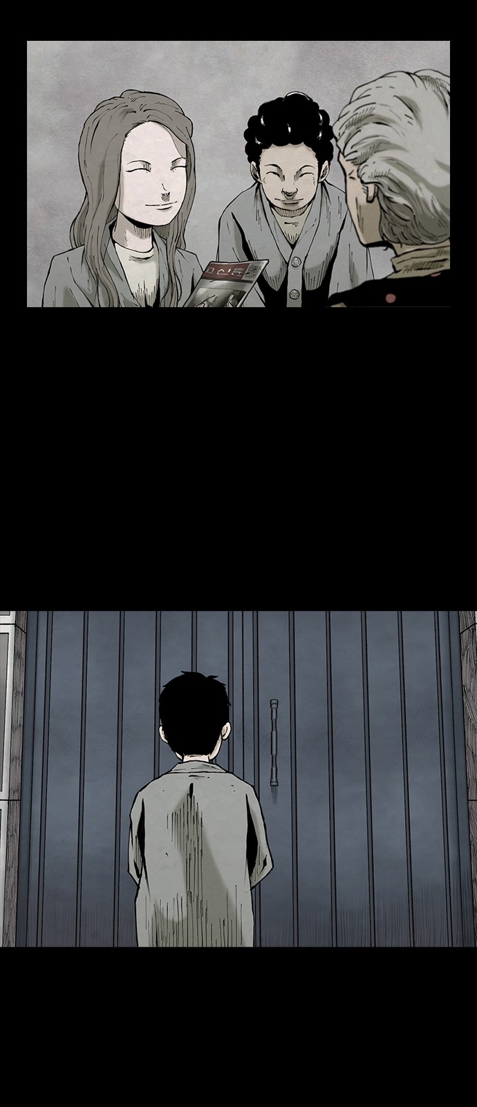 41 페이지