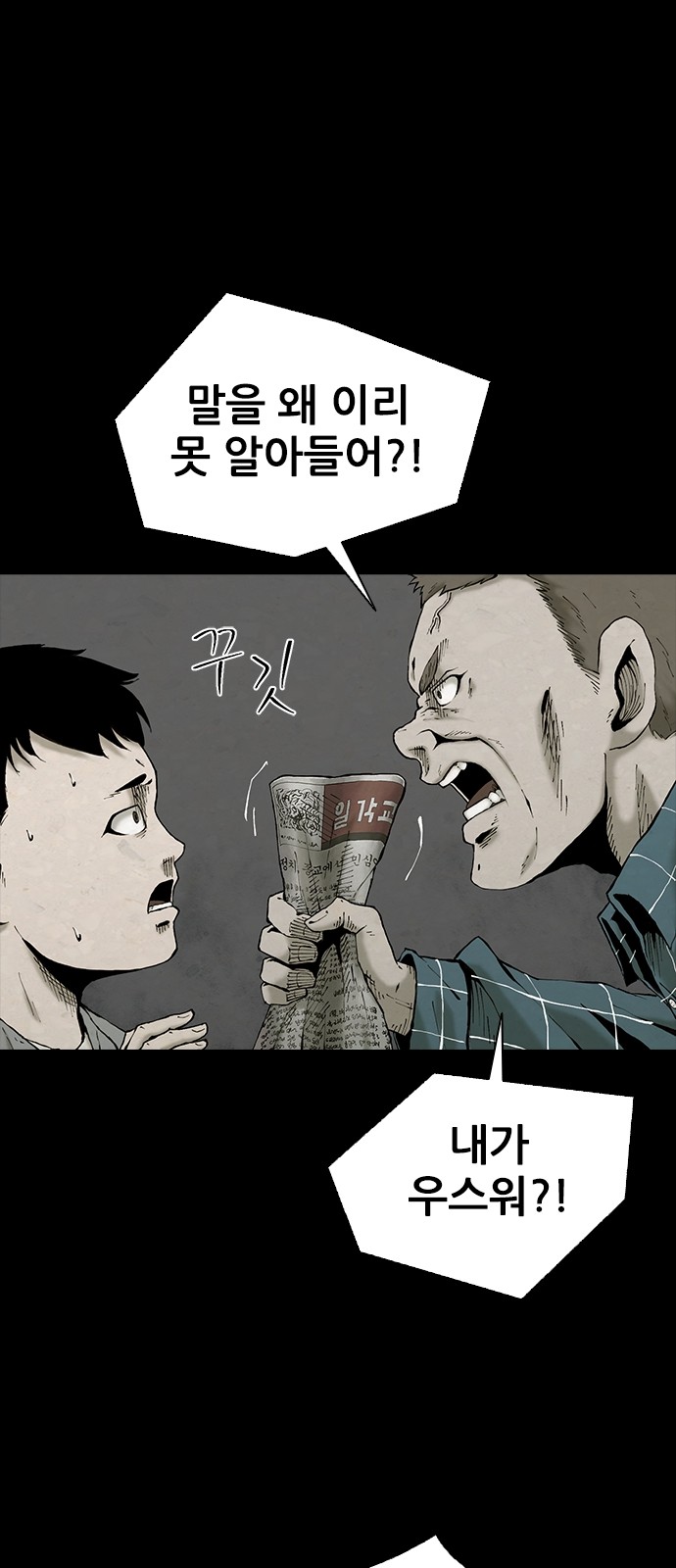 48 페이지