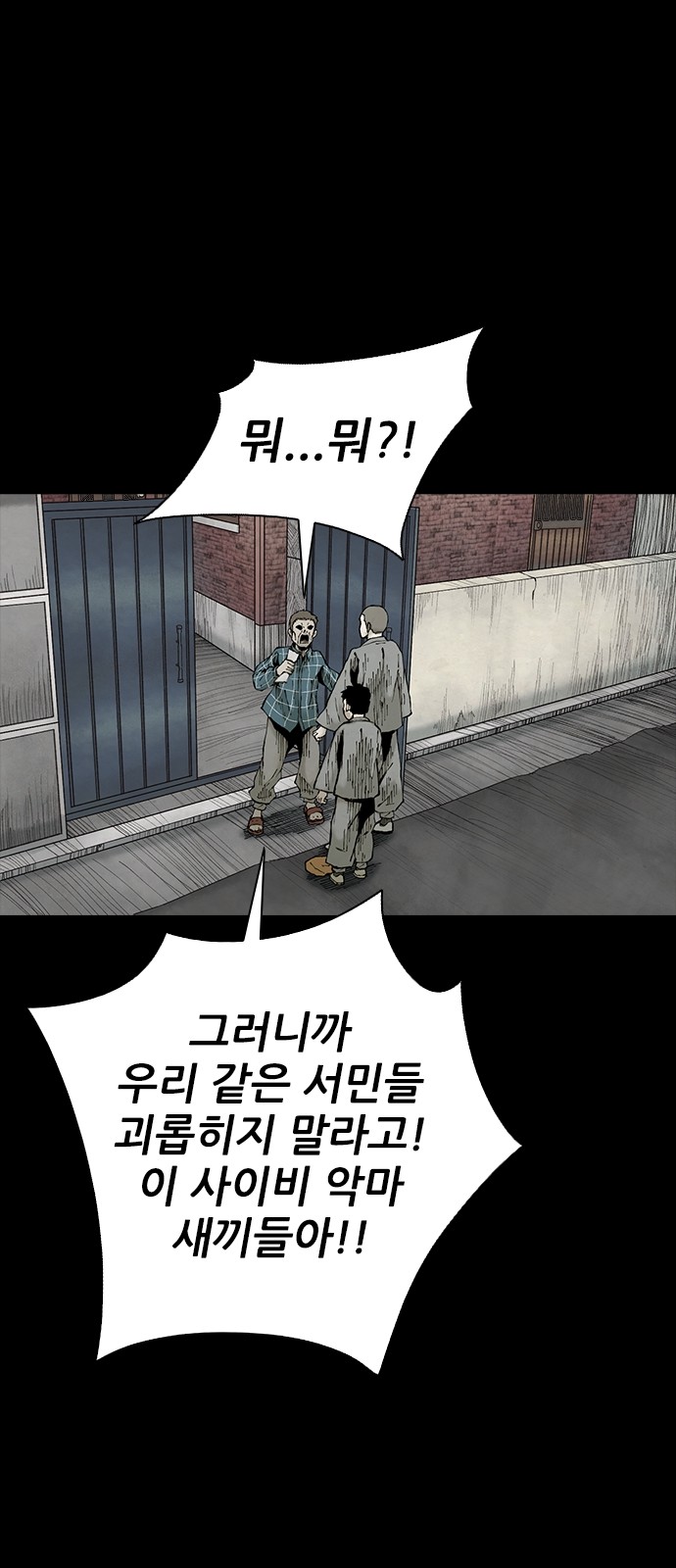 52 페이지