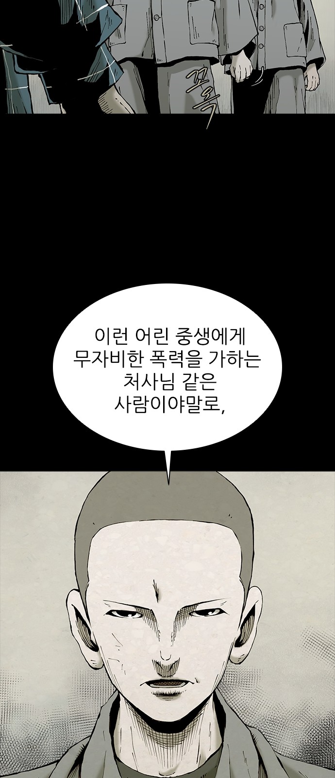 55 페이지